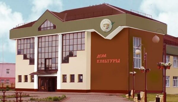 Государственное учреждение культуры "Ивьевский центр культуры и досуга"